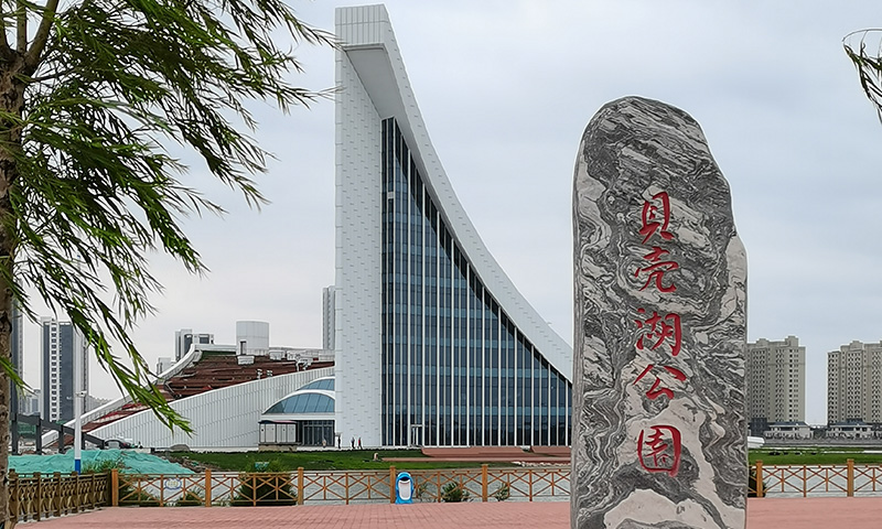 渤海新區貝殼湖公園